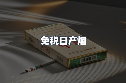 越南香烟系列
